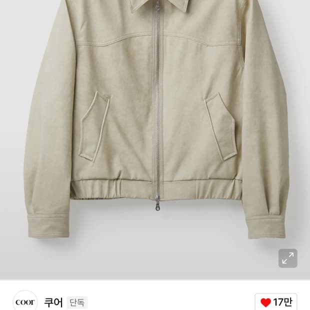 쿠어 웨스턴 오픈 업 집 점퍼