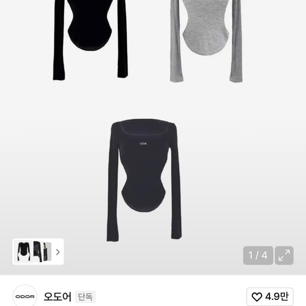 오도어 스퀘어 티 차콜