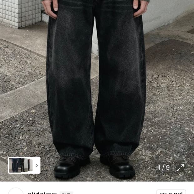 어널러코드 데님팬츠