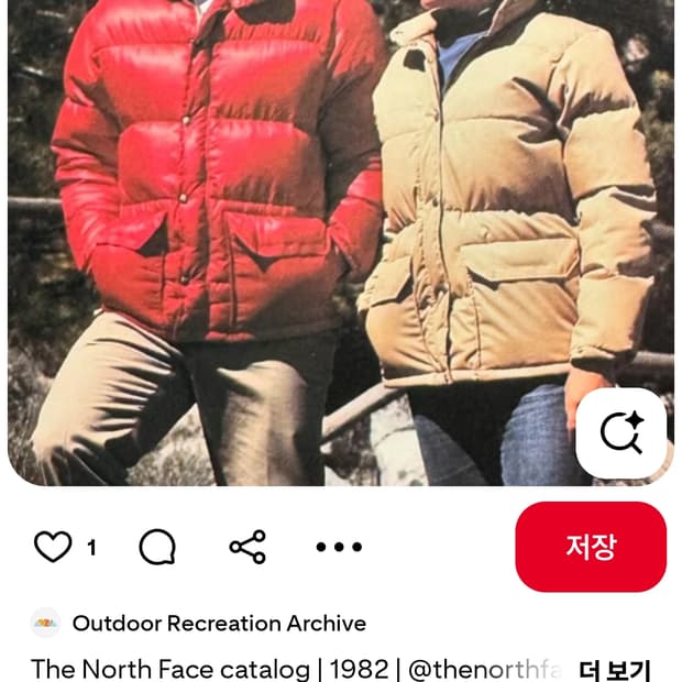 80s 노스페이스 브라운라벨 패딩 m 105-110