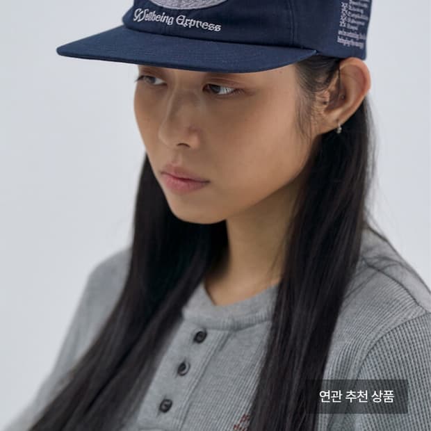 웰빙익스프레스 네이비 모자