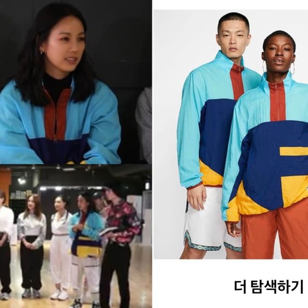 이효리 아노락 나이키 플라이트 우븐 재킷 블루보이드