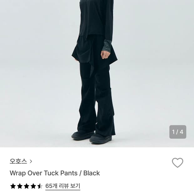 오호스 랩 오버 턱 팬츠 블랙 wrap over tuck pants
