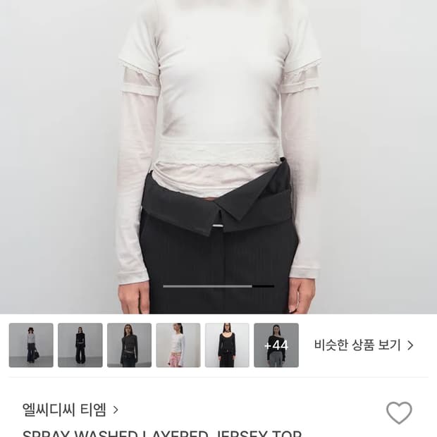 LCDC SPRAY WASHED LAYERED JERSEY TOP