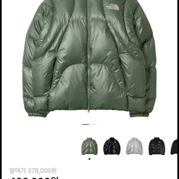 [L]노스페이스 웨이브 RDS 다운 자켓 카키