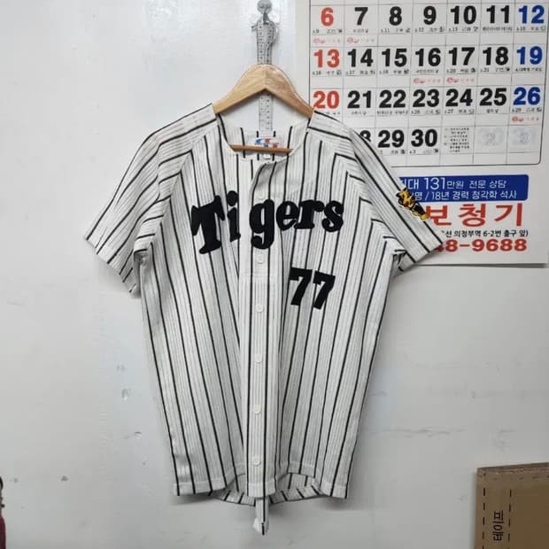 NPB 한신 타이거즈 호시노 센이치 야구 유니폼 L
