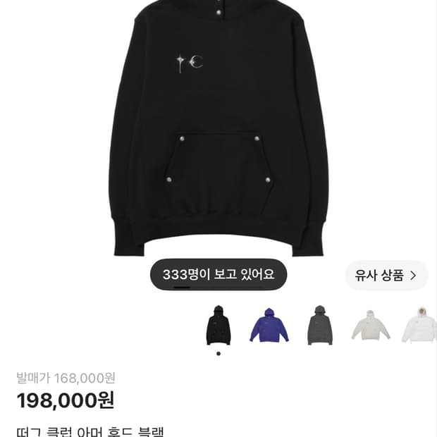 떠그클럽 후드티