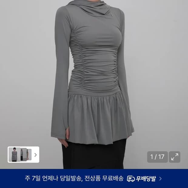 플레어업 레이어드 원피스