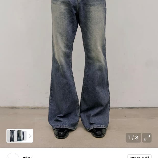 떼마 플레어팬츠 3