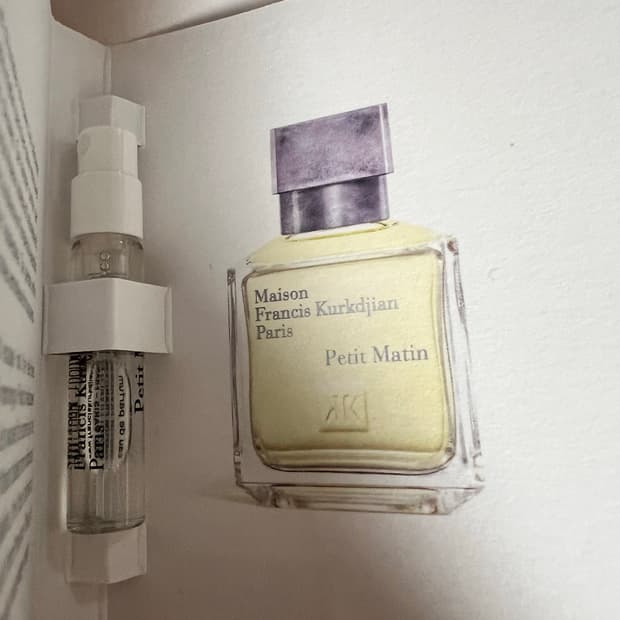 메종프란시스커정 쁘띠 마땅 2ml