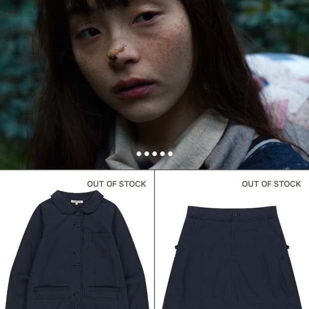 코이세이오 대리구매 해드려요 ~!  (수고비 5000원+택배비) 신발가능