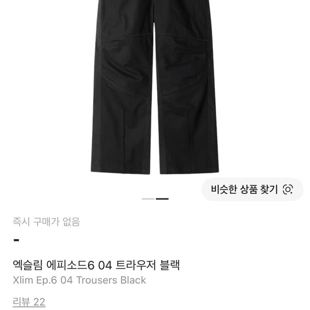엑슬림 ep06 04 t (m)