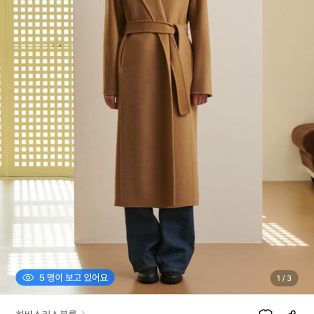 택달린 새상품)히비스커스블룸 핸드메이드 숄 울 캐시미어 코트 카멜 