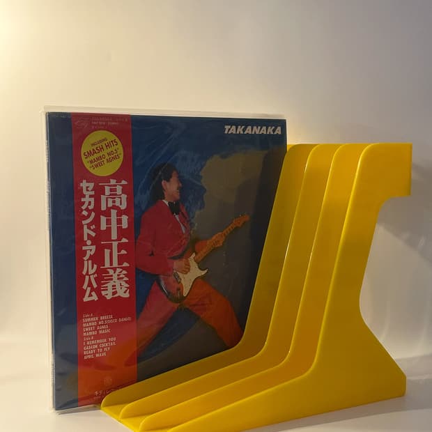 80’s 독일 빈티지 LP 스탠드 바이닐 수납 홀더 미드센츄리 오거나이저