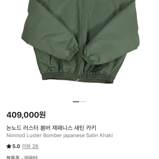 [os] 논노드 러스터 봄버 재패니스 새틴 카키