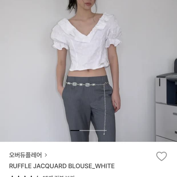 오버듀플레어 러플 블라우스 화이트