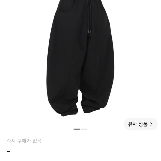 뉴치프시크 디피 바그 헤비 스웨트 팬츠 블랙