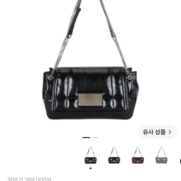 마뗑킴 글로시 퀼팅 미디움 체인백 블랙