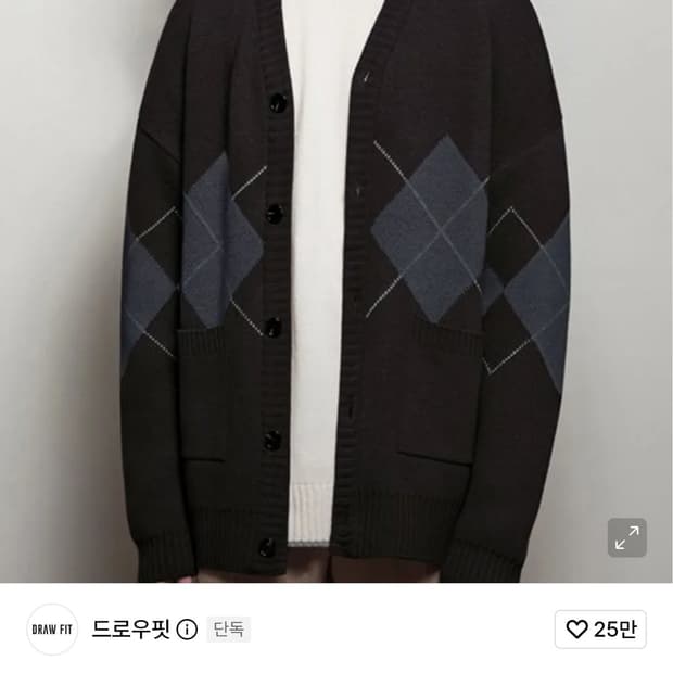 (품절) 드로우핏 아가일 체크 풀오버 가디건 블랙 (XL)