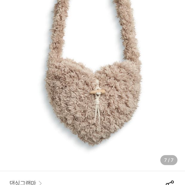 댄싱그랜마 FLUFFY HEART : PUPPY BROWN (퍼 가방)