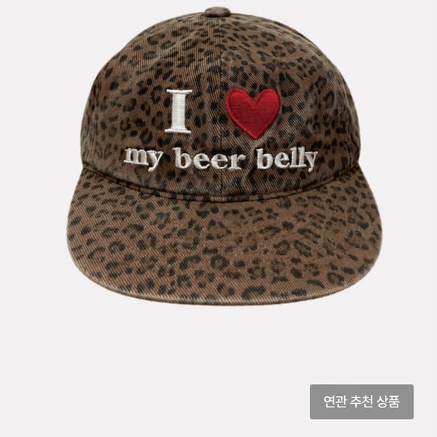 [구해요]마스컴퍼니 캡모자