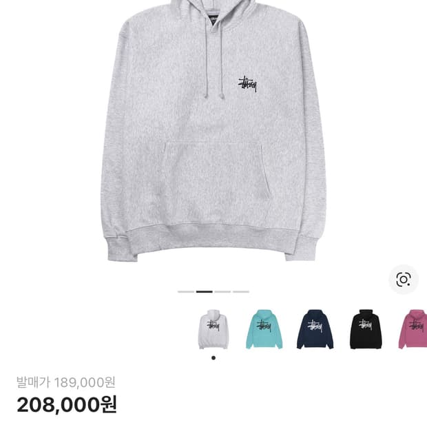 스투시 베이직 스투시 후드 애쉬 헤더 s