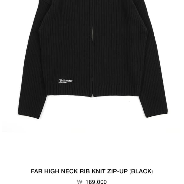 파프롬왓 니트집업 구매합니다