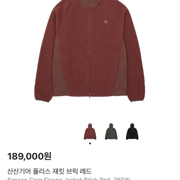 산산기어 후드 후리스 플리스 집업 자켓