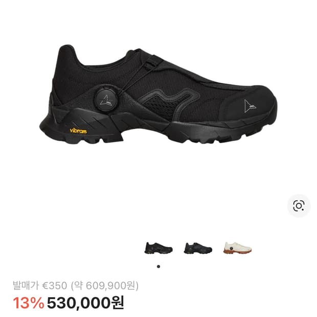 로아 카타리나, 미나르 43 사이즈 구합니다