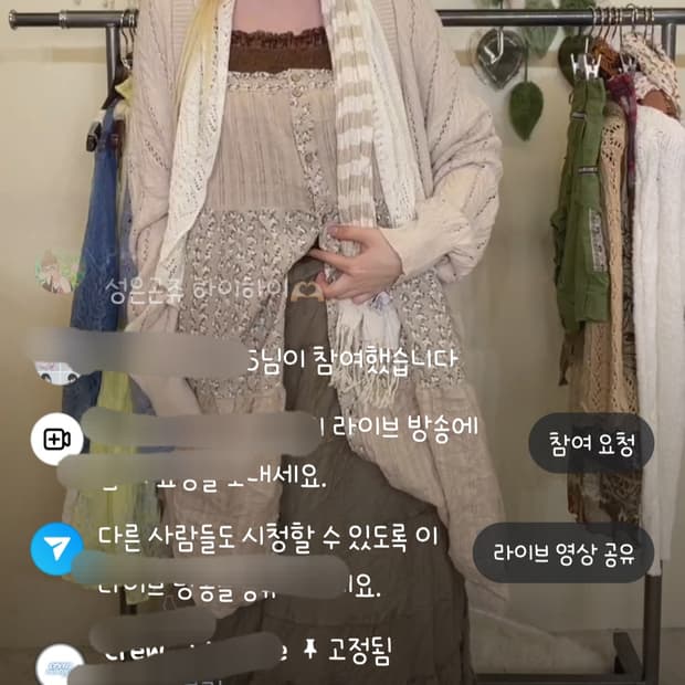 크루빈티지 모리걸 바선생 패치원피스 코디셋