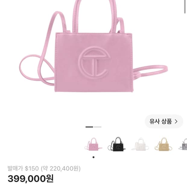 텔파 스몰 쇼핑백 버블검 핑크