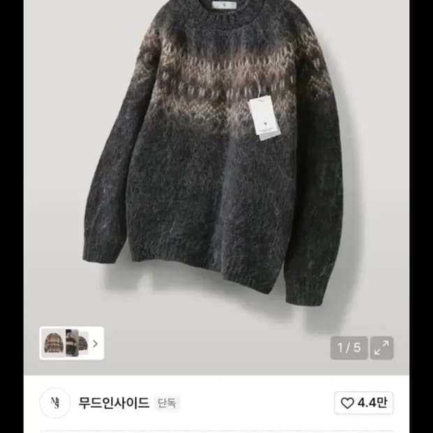 무드인사이드 노르딕 니트 L