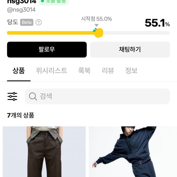 (주의)후르츠에서 현재 사기치고 있는 역겨운 새끼입니다 신고 부탁드려요