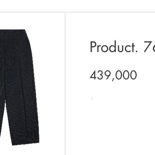 아더에러 product 76 슬랙스 L