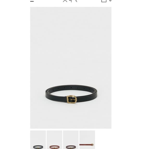 Hender Scheme 레더벨트