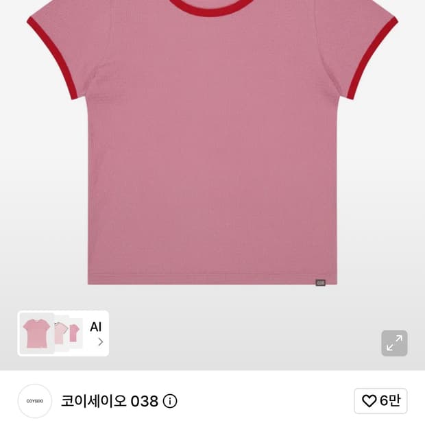 038 MINI WAFFLE RINGER T-SHIRT PINK