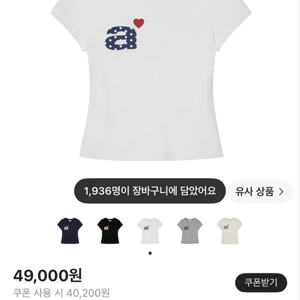aeae 도트 반팔 티셔츠