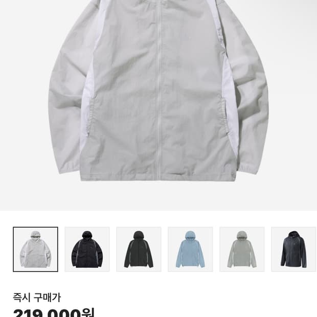 산산기어 패널드 자켓 그레이 2 바람막이