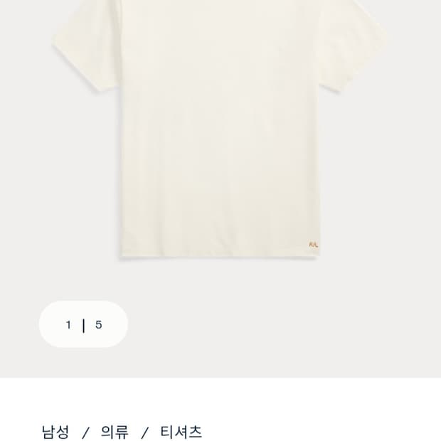 RRL(더블알엘)릴렉스핏 헤비웨이트 저지 티셔츠(L)