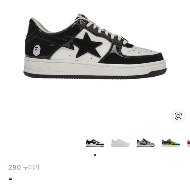 베이프 베이프 스타 로우 블랙 화이트