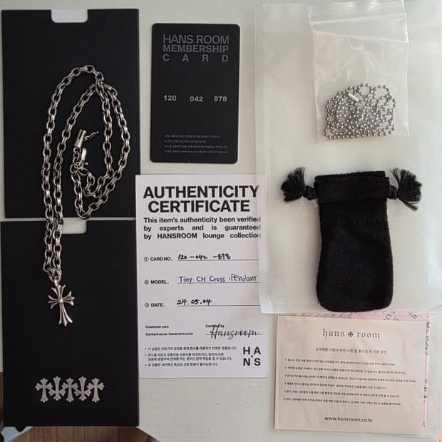 크롬하츠 타이니크로스 펜던트