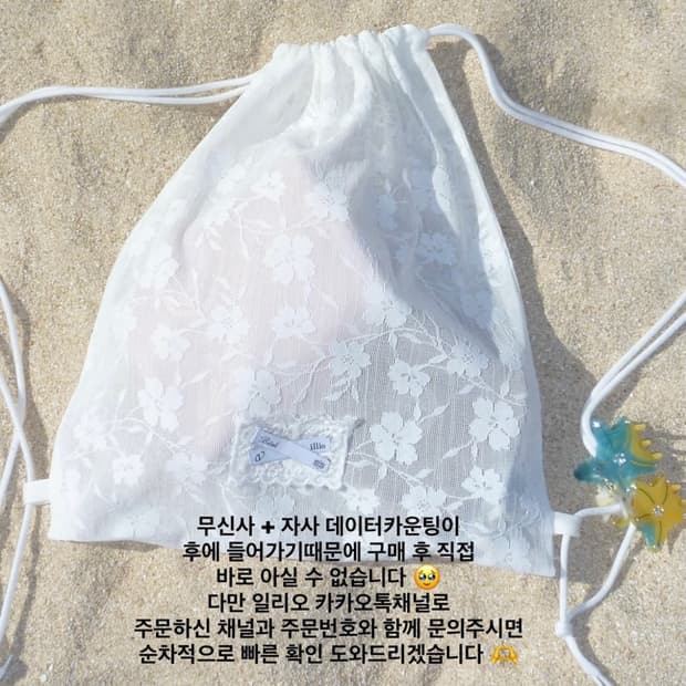 일리오 빛오 레이스 짐색 새상품