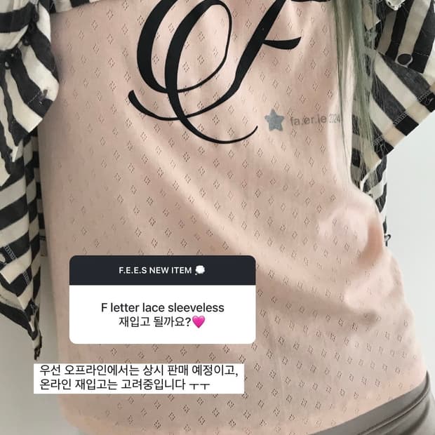 샵페어리 lace sleeveless