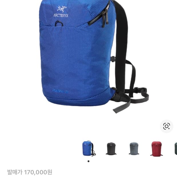 아크테릭스 컨실 15