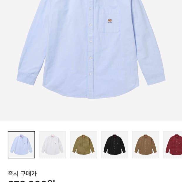 슈프림 옥스포드 셔츠 XL