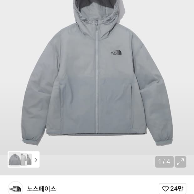 노스페이스 펠릭스 히트 후디 경량패딩