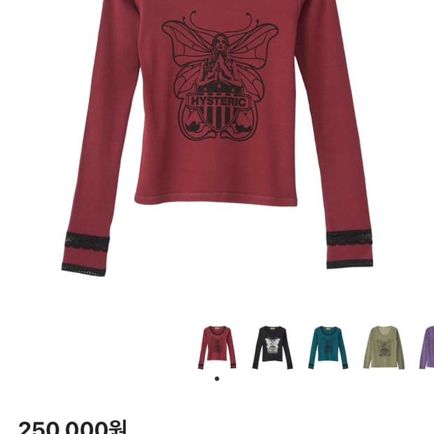 (새상품)히스테릭 글래머 레비테이티드 걸 치비 티셔츠 레드