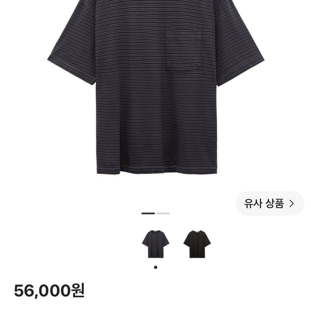 [2] 폴리테루 휴먼인덱스 스트라이프티 퍼플
