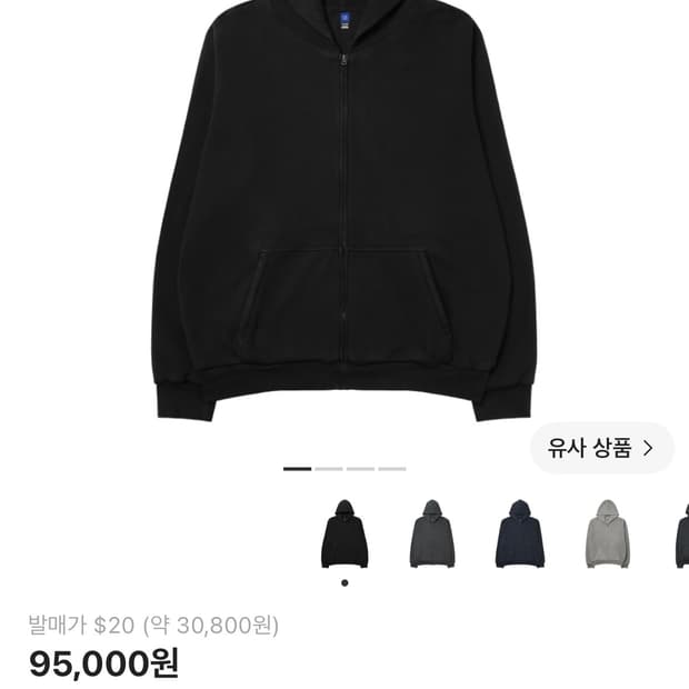 이지 후드집업