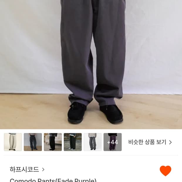 하프시코드 comodo pants 3사이즈 (새상품)